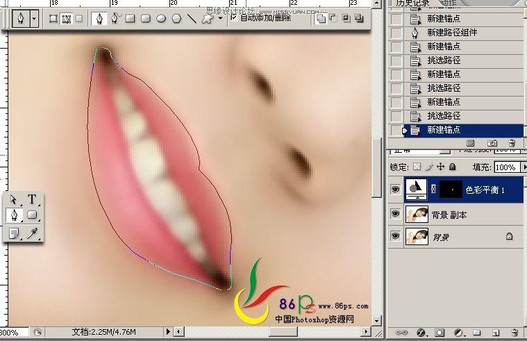 Photoshop美女照片转手绘详细教程,PS教程,远方教程