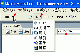 DreamweaverͼĽ̳