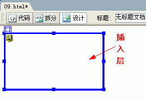 dreamweaver8ͼĽ̳:4.1 