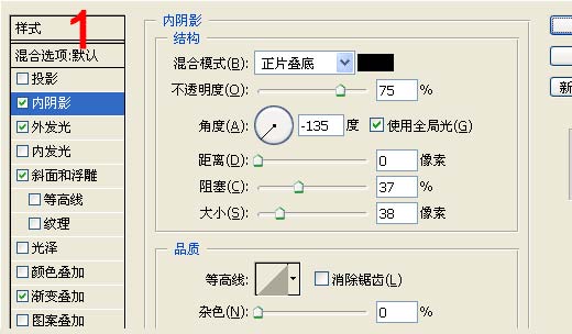 Photoshop设计出金属质感的水晶按钮