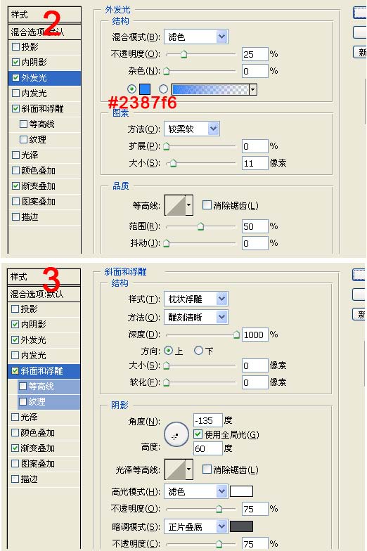 Photoshop设计出金属质感的水晶按钮
