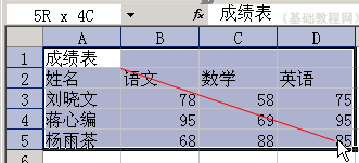 ʮѧExcelڶ죺ж