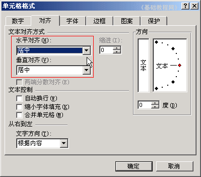 ʮѧExcelڶ죺ж