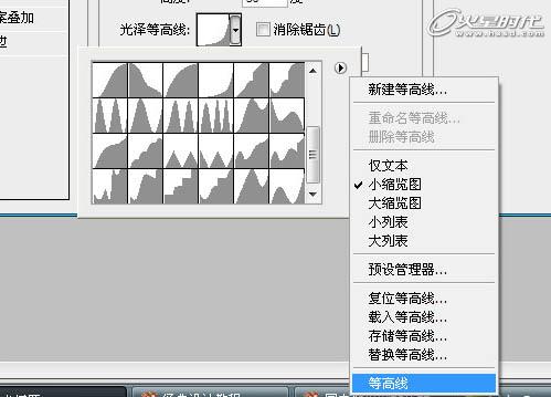 PhotoShop制作清新绿色文字