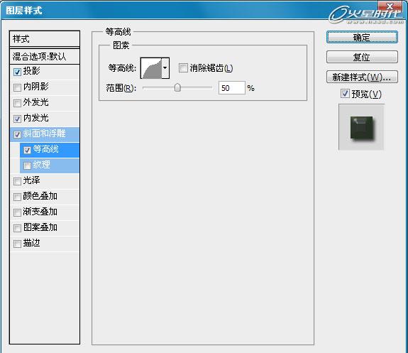 PhotoShop制作清新绿色文字