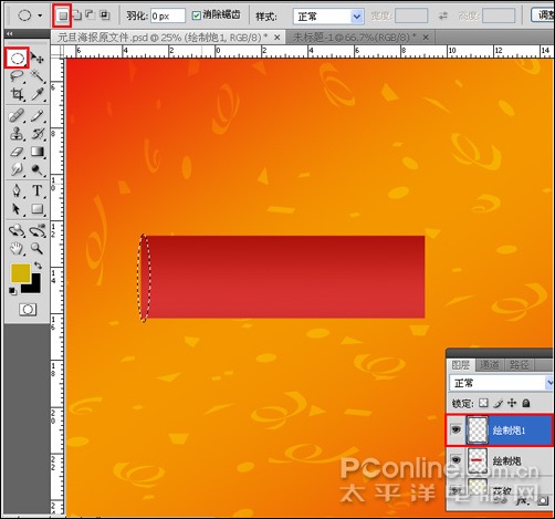 Photoshop CS4̳̣Ԫӭ´