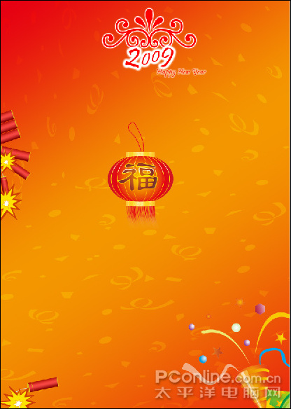 Photoshop CS4教程：庆元旦迎新春海报