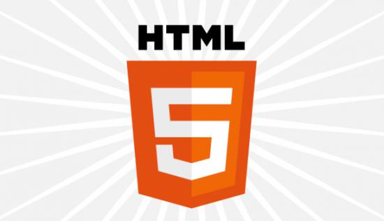 一篇神文让你精通HTML5