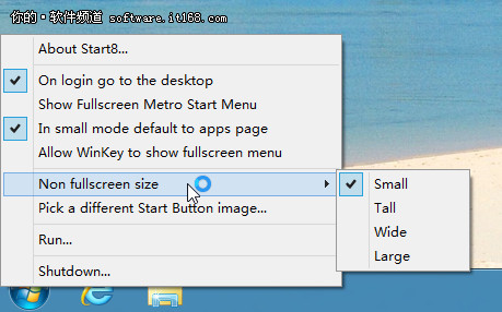 stardock СߣStart8