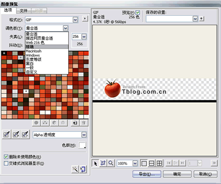DIV+CSS:网站首页布局实例教程