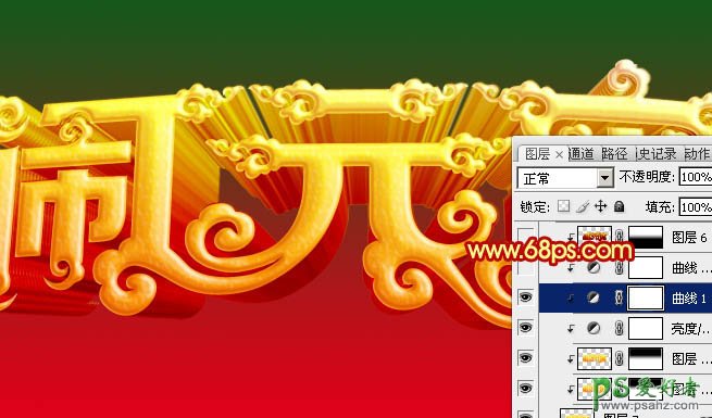 ps元宵节海报字设计教程：打造金色立体感元宵节喜庆字体