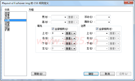 DIV CSS教程——第6天html列表