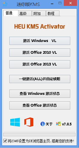 office2010office2013win8KEU KMS-Զ̳