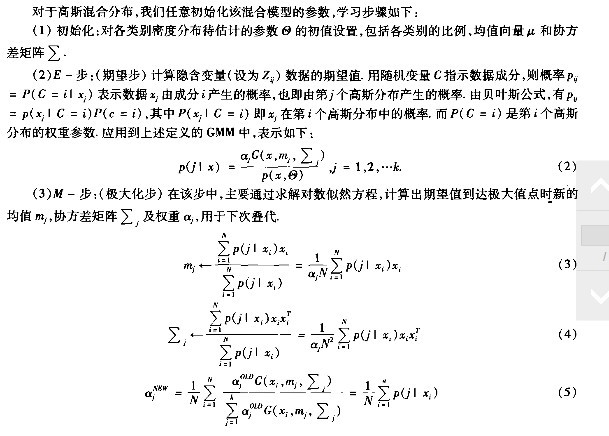 Matlab:EM㷨ʵ-Զ̳